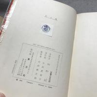 私と私