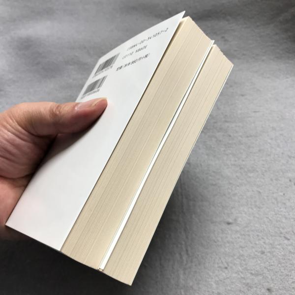 道徳感情論(アダム・スミス 著 ; 水田洋 訳) / 古本、中古本、古