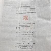 モニエル　梵英辞典