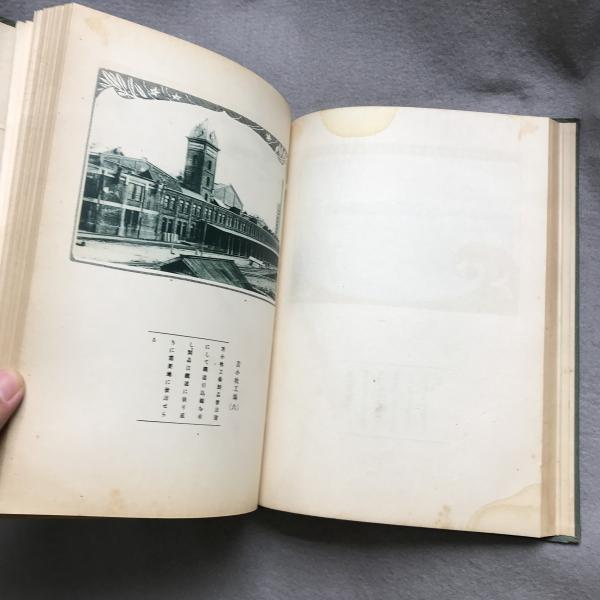 王子製紙株式会社案内(王子製紙株式会社 編) / 古本、中古本、古 王子製紙株式会社案内(王子製紙株式会社 編) / 古本、中古本、古