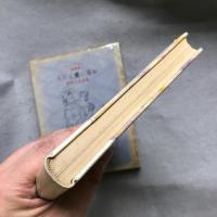 お互に愛したら : モルナアル短篇集