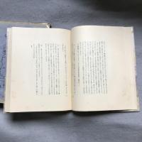 お互に愛したら : モルナアル短篇集
