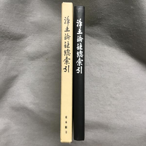 精神医学臨床講義(クレペリン [著] ; 西丸四方 [ほか]訳) / あざぶ本舗