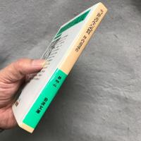 当世書生気質
