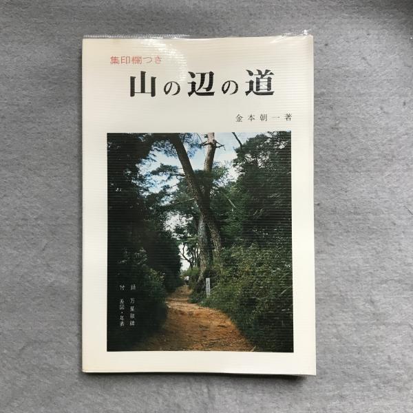 黄金の腕(ネルソン・オルグレン 著 ; 高橋豊 訳) / あざぶ本舗