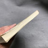 山の辺の道 : 集印欄つき