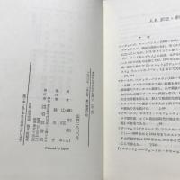芸術におけるわが生涯
