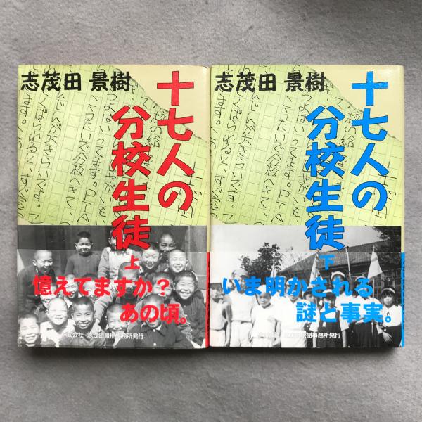 精神医学臨床講義(クレペリン [著] ; 西丸四方 [ほか]訳) / あざ