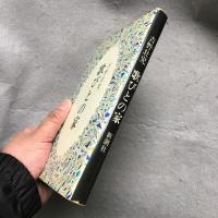 歌びとの家