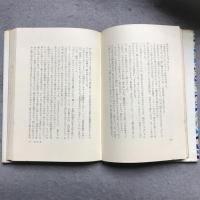 歌びとの家