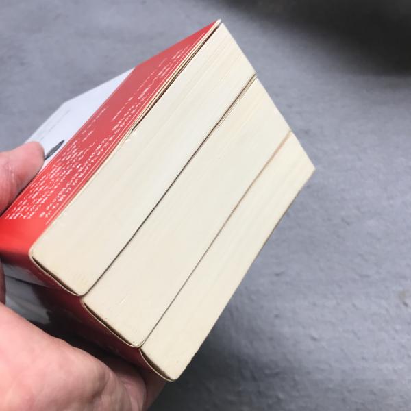 パンセ パスカル 著 塩川徹也 訳 古本 中古本 古書籍の通販は 日本の古本屋 日本の古本屋