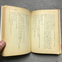 お嬢さん社長