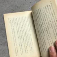 宇宙のあいさつ
