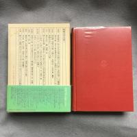 昭和文学全集