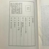 西洋演劇史