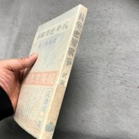 抗英世界戦争