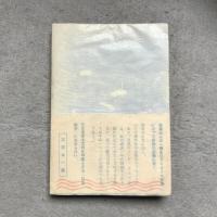 抗英世界戦争