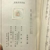 抗英世界戦争