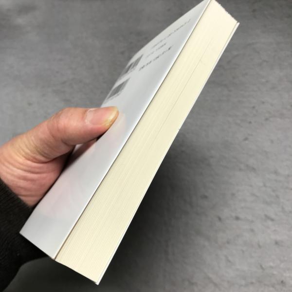 哲学の根本問題・数理の歴史主義展開――田辺元哲学選III (岩波文庫)