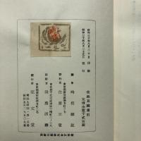 徒然草総索引
