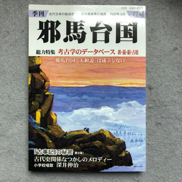 人気の贈り物が ミクロ経済学Expressway