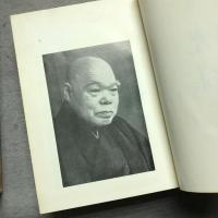 金光様