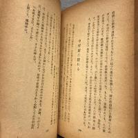 独立の闘争