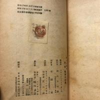 独立の闘争