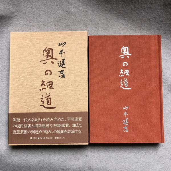 平明達意