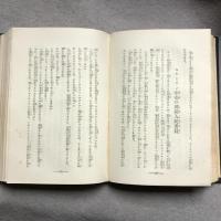 次に来るもの戦争か平和か?
