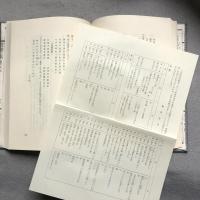 牧之　百二十年祭記念出版