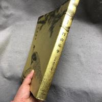 円山応挙 : 特別展 : 〈写生画〉創造への挑戦