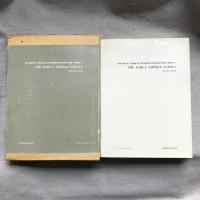 日本秘画史考 : 浮世絵の初期絵巻