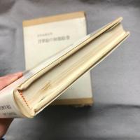 日本秘画史考 : 浮世絵の初期絵巻
