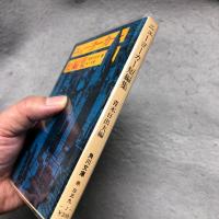 ニューヨーカー短編集