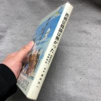 西郷征韓論は無かった
