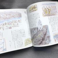残悲多野 : 絵でみるシベリア抑留始末記