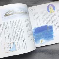 残悲多野 : 絵でみるシベリア抑留始末記