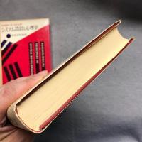 システム設計と心理学