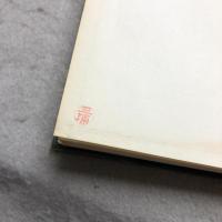 統計学的手法による自動制御理論