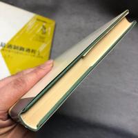 最適制御過程　Ⅰ