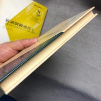 最適制御過程　Ⅰ