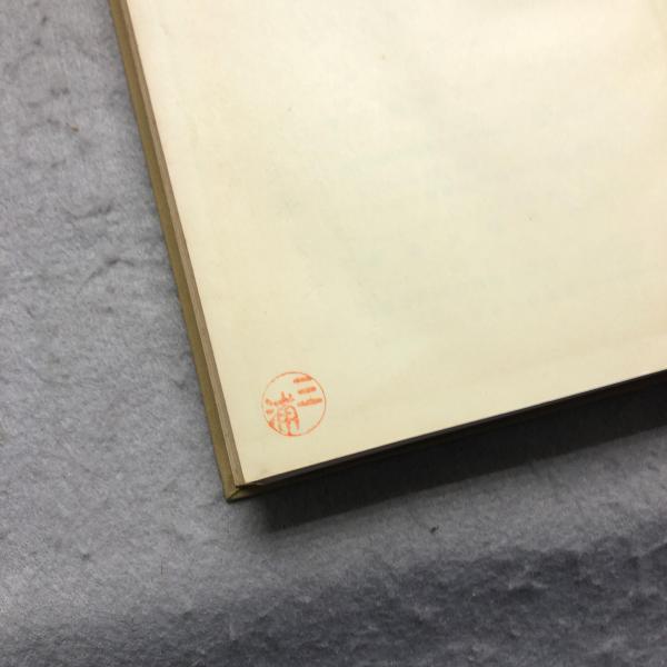 現代制御理論(Julius T.Tou 著 ; 中村嘉平, 伊藤正美, 松尾強 共 現代制御理論(Julius T.Tou 著 ; 中村嘉平, 伊藤正美, 松尾強 共