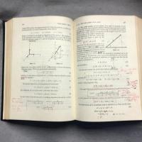 ADVANCED CALCULUS for APPLICATION