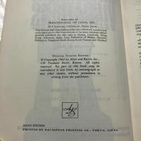 MECHANICAL VIBRATIONS