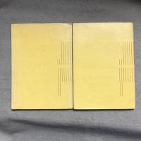 海外移住読本