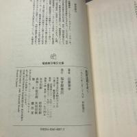 釧路湿原を歩く
