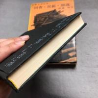 田舎・炭鉱・部落 : ドキュメント