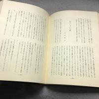 高橋信美先生