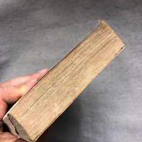 鼇頭和文　高等作文教科書　附作文構成法